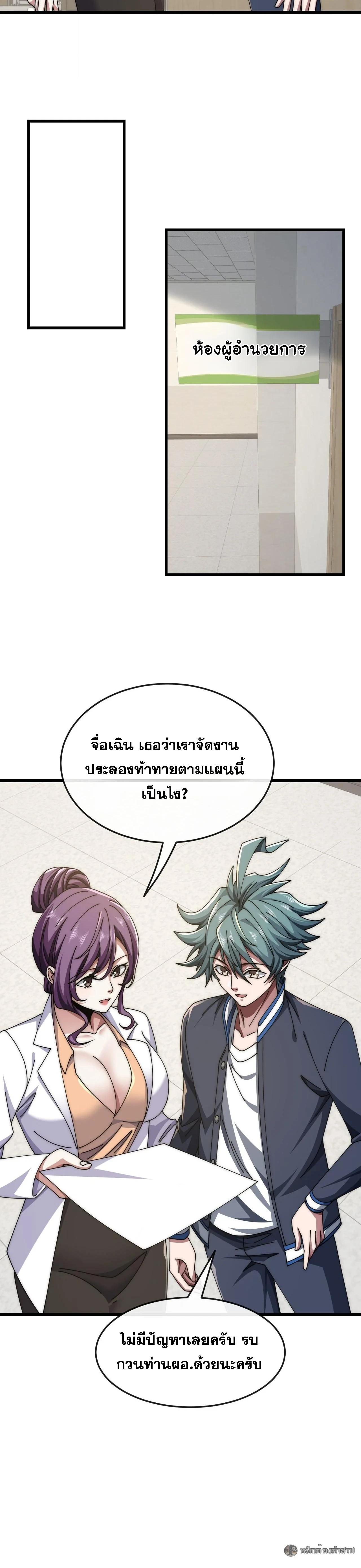 Manga-lc-com อ่านมังงะ อ่านการ์ตูน ออนไลน์ ฟรี Infinite Evolution From Zero ตอนที่ 1 2 3 4 5 6 7 8 9 10 11 12 13 14 ฟรี ไม่มีโฆษณา Manga-lc - อ่าน มังงะ อ่าน การ์ตูน ออนไลน์ อ่านมังงะ ฟรี
