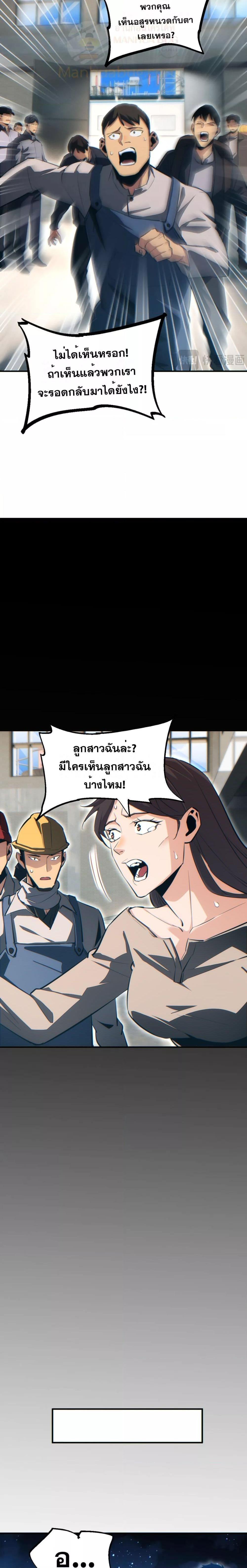 Manga-lc-com อ่านมังงะ อ่านการ์ตูน ออนไลน์ ฟรี Rebirthinthe ตอนที่ 1 2 3 4 5 6 7 8 9 10 11 12 13 14 ฟรี ไม่มีโฆษณา Manga-lc - อ่าน มังงะ อ่าน การ์ตูน ออนไลน์ อ่านมังงะ ฟรี