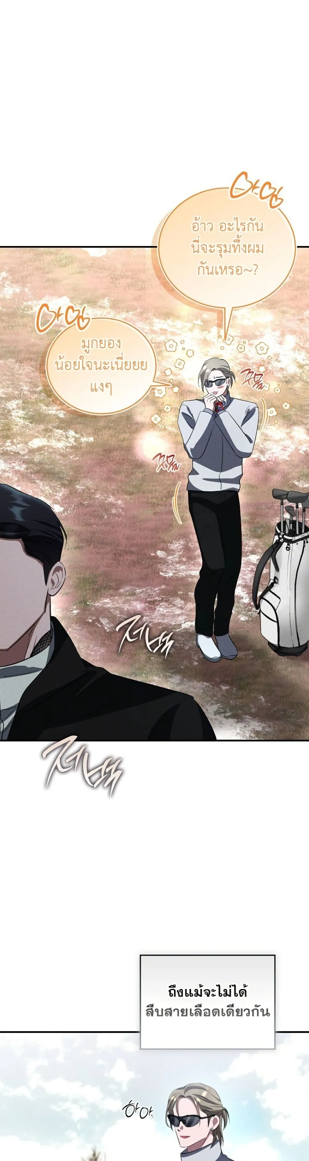 Manga-lc-com อ่านมังงะ อ่านการ์ตูน ออนไลน์ ฟรี Bastard Uncle ตอนที่ 1 2 3 4 5 6 7 8 9 10 11 12 13 14 ฟรี ไม่มีโฆษณา Manga-lc - อ่าน มังงะ อ่าน การ์ตูน ออนไลน์ อ่านมังงะ ฟรี