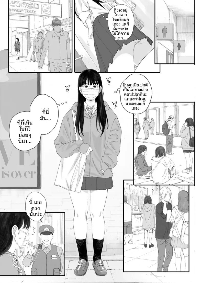 Doujin-Lc- อ่าน โดจิน มังฮวา เกาหลี ญี่ปุ่น จีน แปลไทย ขอให้เขามาเป็นป๋าให้ (Arai Kei) ตอนที่ 1 2 3 4 5 6 7 8 9 10 11 12 13 14 ฟรี ไม่มีโฆษณา อ่าน โดจิน Manhwa เกาหลี ญี่ปุ่น จีน เรามีครบ คัดมาให้เน้นๆ โดจิน 18+ รับประกันความฟินโดย  Doujin Lc