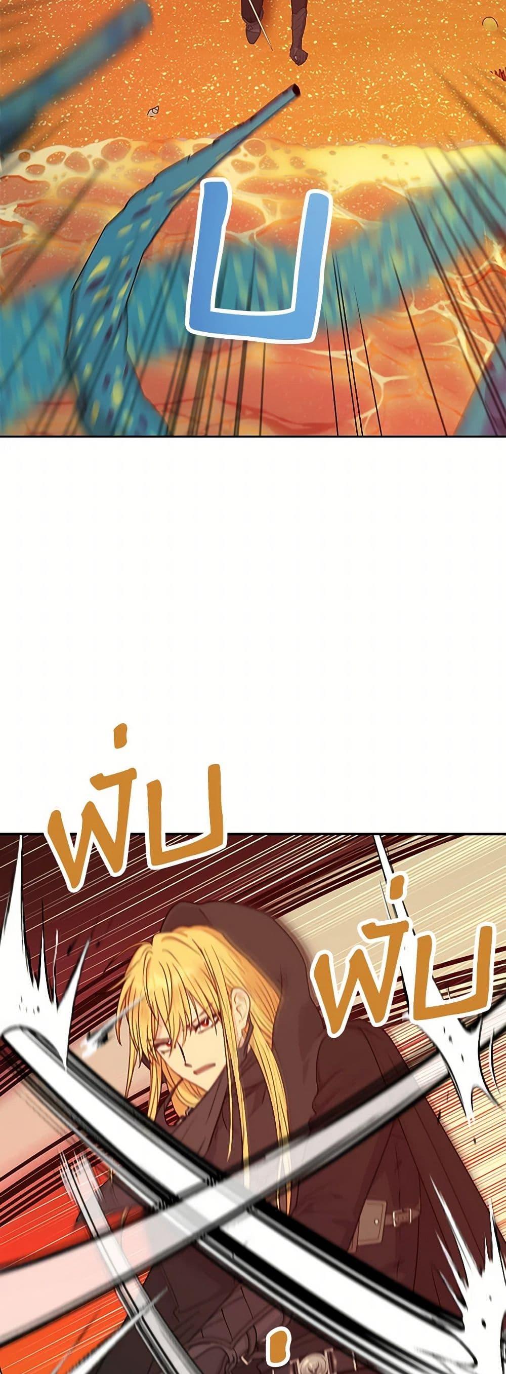 Manga-lc-com อ่านมังงะ อ่านการ์ตูน ออนไลน์ ฟรี Surviving as an Illegitimate Princess ตอนที่ 1 2 3 4 5 6 7 8 9 10 11 12 13 14 ฟรี ไม่มีโฆษณา Manga-lc - อ่าน มังงะ อ่าน การ์ตูน ออนไลน์ อ่านมังงะ ฟรี