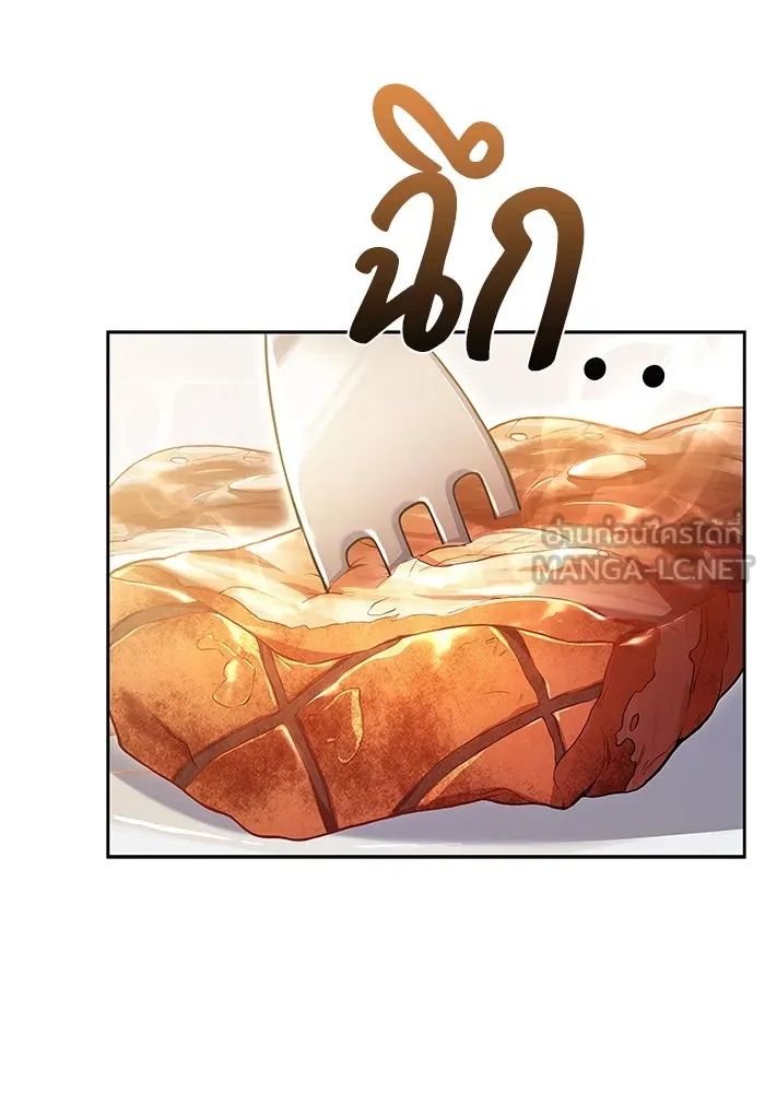 ครัวจอมเวท ตอนที่ 3 รูปที่ 72