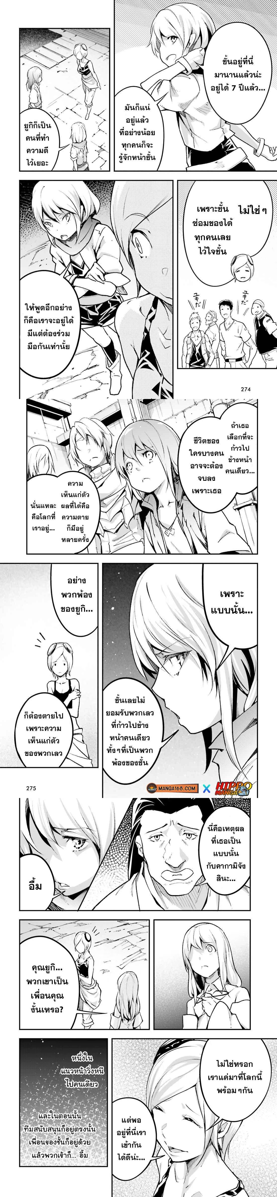 Manga-lc-com อ่านมังงะ อ่านการ์ตูน ออนไลน์ ฟรี Lv999 no Murabito ชาวบ้าน LV999 ตอนที่ 1 2 3 4 5 6 7 8 9 10 11 12 13 14 ฟรี ไม่มีโฆษณา Manga-lc - อ่าน มังงะ อ่าน การ์ตูน ออนไลน์ อ่านมังงะ ฟรี