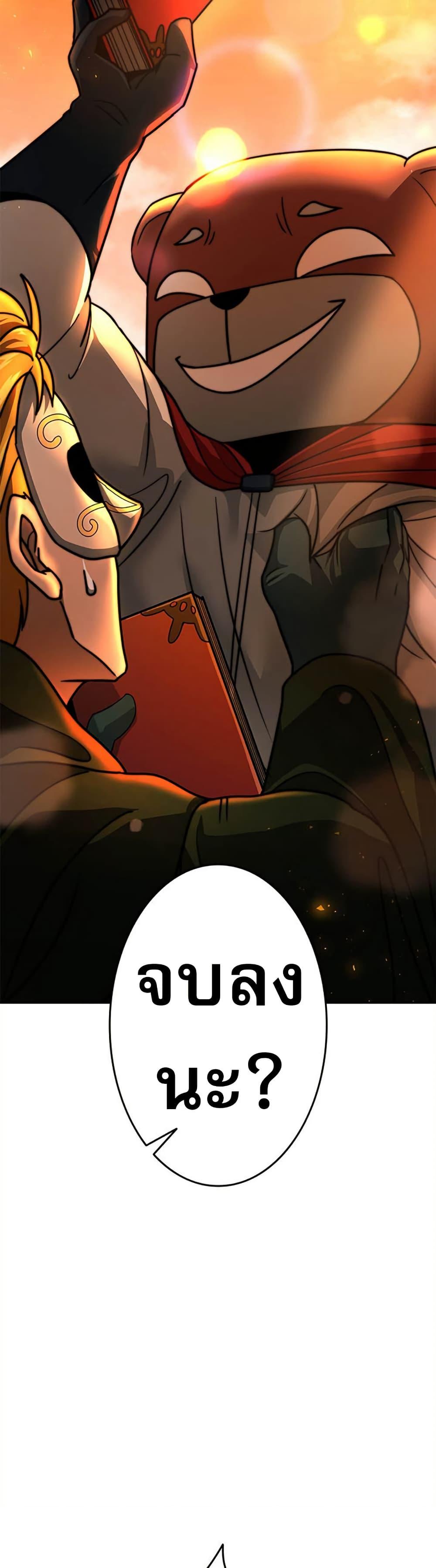 Manga-lc-com อ่านมังงะ อ่านการ์ตูน ออนไลน์ ฟรี Putting My Life on the Line, I Go All-in on Luck Enhancement ตอนที่ 1 2 3 4 5 6 7 8 9 10 11 12 13 14 ฟรี ไม่มีโฆษณา Manga-lc - อ่าน มังงะ อ่าน การ์ตูน ออนไลน์ อ่านมังงะ ฟรี