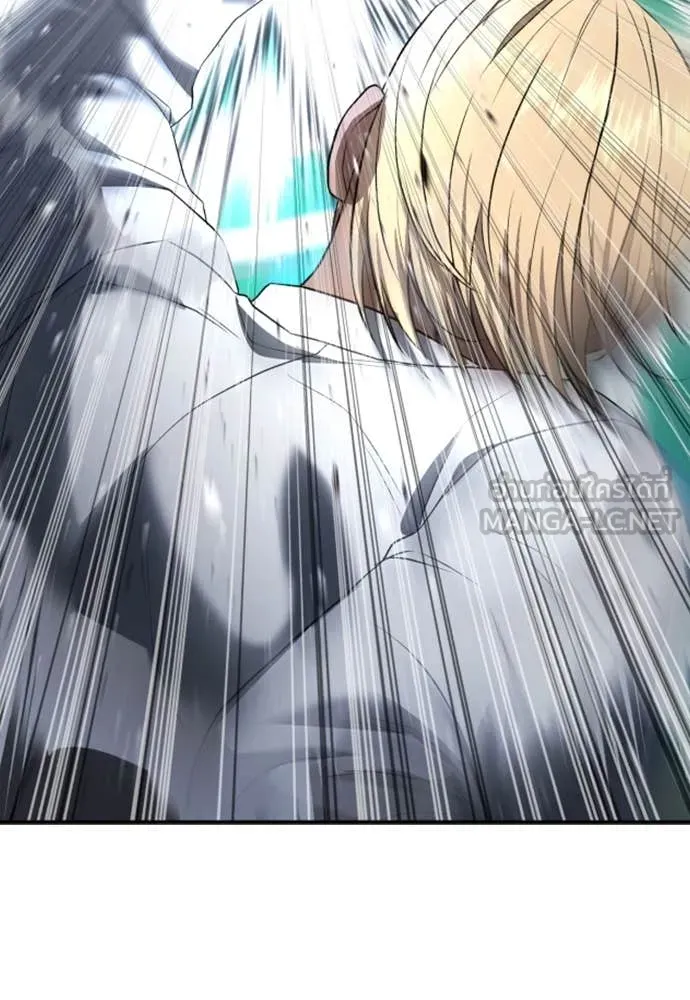 คูเซรา ตอนที่ 28 รูปที่ 168