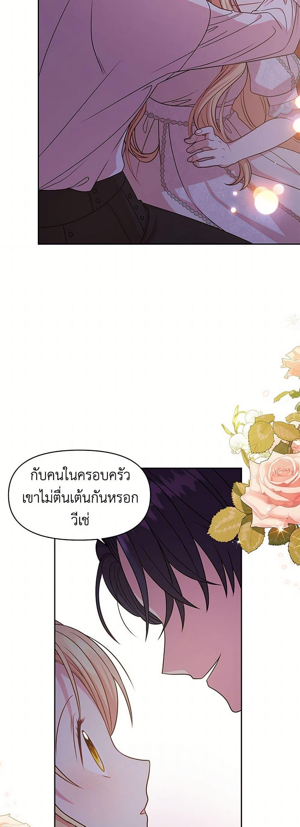 Manga-lc-com อ่านมังงะ อ่านการ์ตูน ออนไลน์ ฟรี My BFF is a Tyrant in Training ตอนที่ 1 2 3 4 5 6 7 8 9 10 11 12 13 14 ฟรี ไม่มีโฆษณา Manga-lc - อ่าน มังงะ อ่าน การ์ตูน ออนไลน์ อ่านมังงะ ฟรี