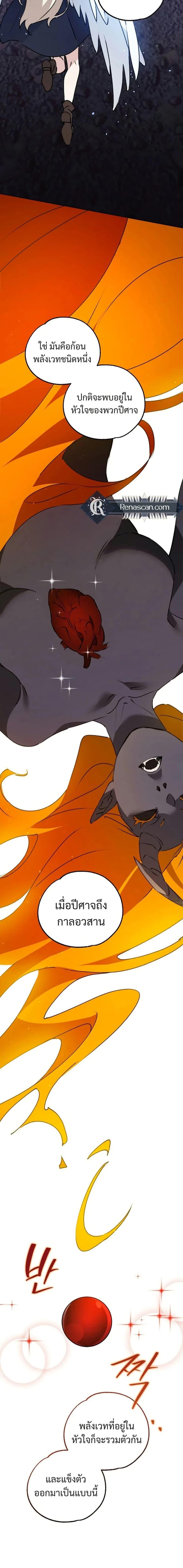 Manga-lc-com อ่านมังงะ อ่านการ์ตูน ออนไลน์ ฟรี Steal from the Devil’s Pocket ตอนที่ 1 2 3 4 5 6 7 8 9 10 11 12 13 14 ฟรี ไม่มีโฆษณา Manga-lc - อ่าน มังงะ อ่าน การ์ตูน ออนไลน์ อ่านมังงะ ฟรี