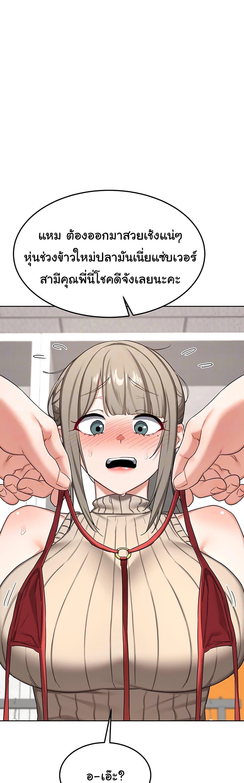 Doujin-Lc- อ่าน โดจิน มังฮวา เกาหลี ญี่ปุ่น จีน แปลไทย MILF Exchange ตอนที่ 1 2 3 4 5 6 7 8 9 10 11 12 13 14 ฟรี ไม่มีโฆษณา อ่าน โดจิน Manhwa เกาหลี ญี่ปุ่น จีน เรามีครบ คัดมาให้เน้นๆ โดจิน 18+ รับประกันความฟินโดย  Doujin Lc