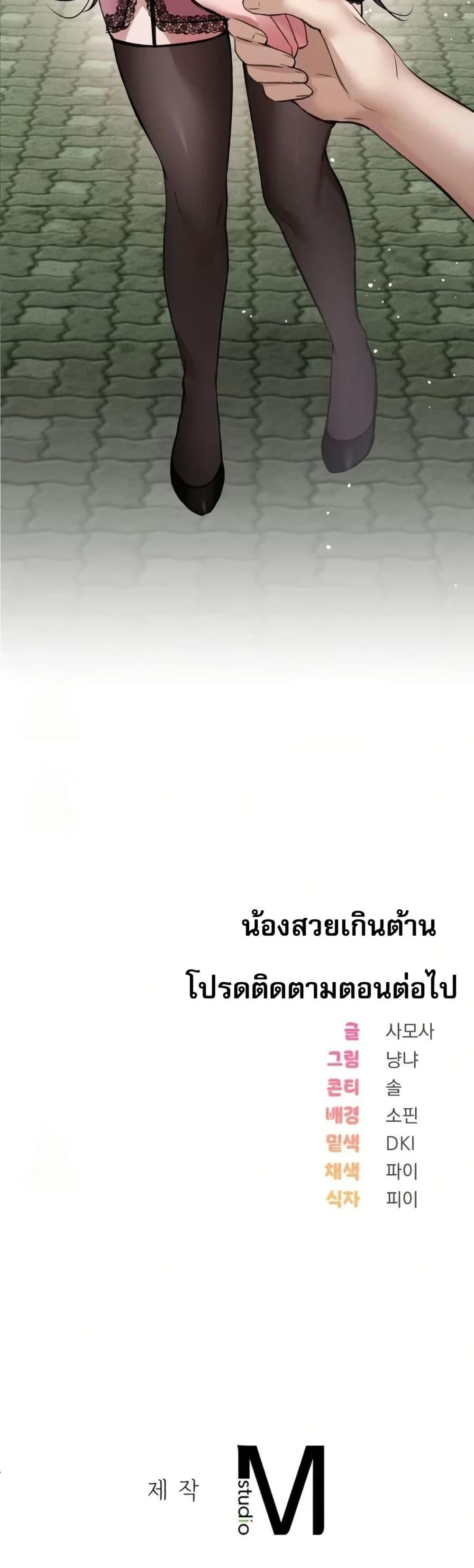 Doujin-Lc- อ่าน โดจิน มังฮวา เกาหลี ญี่ปุ่น จีน แปลไทย PC Cafe Goddess ตอนที่ 1 2 3 4 5 6 7 8 9 10 11 12 13 14 ฟรี ไม่มีโฆษณา อ่าน โดจิน Manhwa เกาหลี ญี่ปุ่น จีน เรามีครบ คัดมาให้เน้นๆ โดจิน 18+ รับประกันความฟินโดย  Doujin Lc
