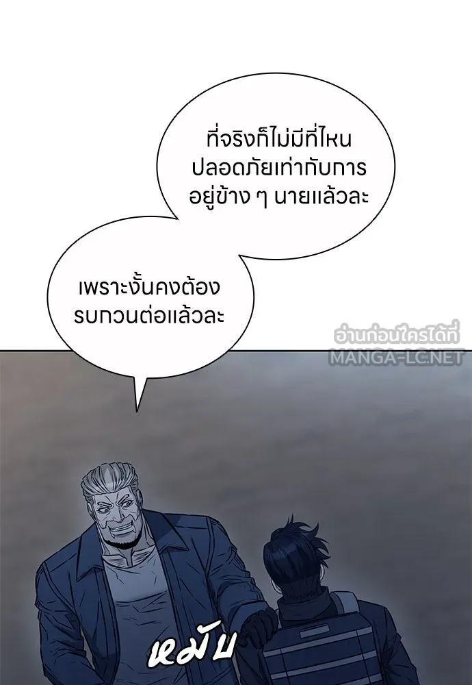 อัยการสายโหด ตอนที่ 45 รูปที่ 18