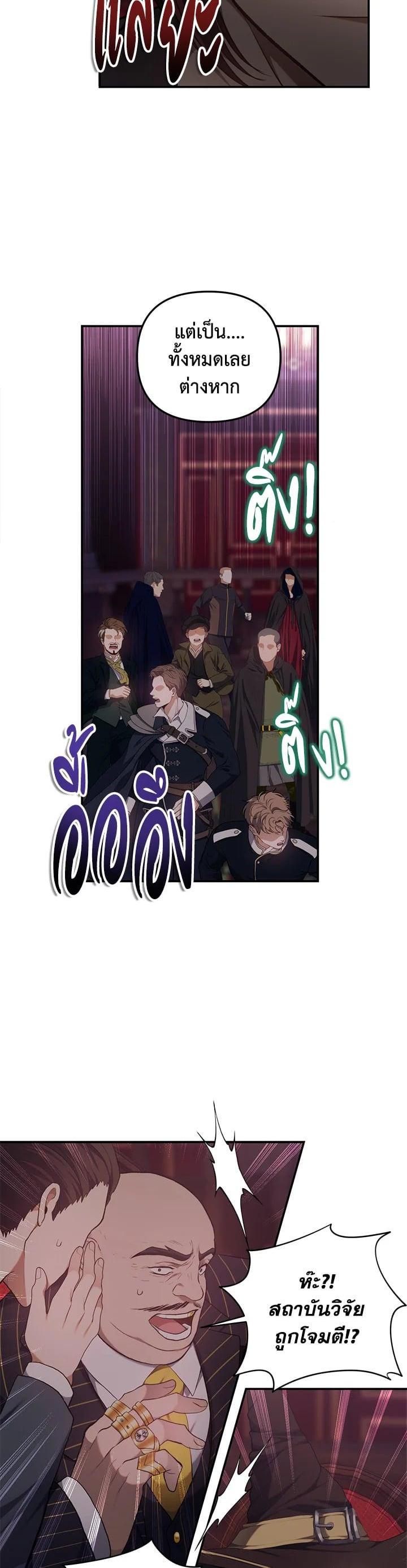 Manga-lc-com อ่านมังงะ อ่านการ์ตูน ออนไลน์ ฟรี Second Life Ranker ตอนที่ 1 2 3 4 5 6 7 8 9 10 11 12 13 14 ฟรี ไม่มีโฆษณา Manga-lc - อ่าน มังงะ อ่าน การ์ตูน ออนไลน์ อ่านมังงะ ฟรี