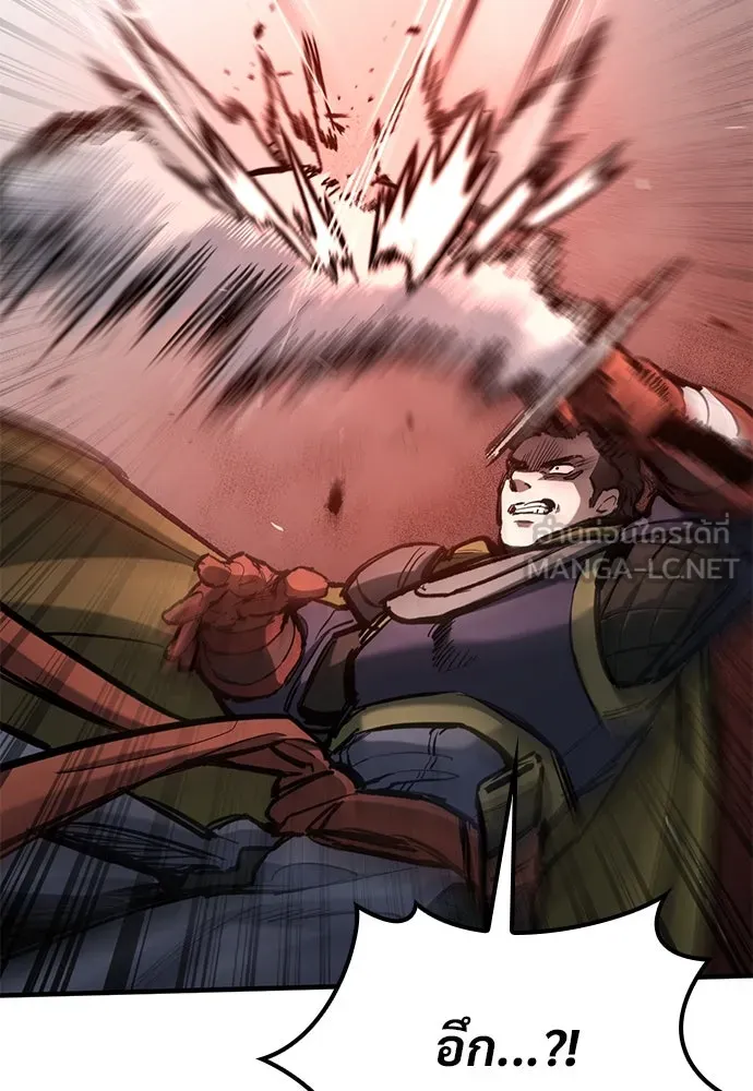 อัศวินวันเดียว ตอนที่ 61 รูปที่ 144