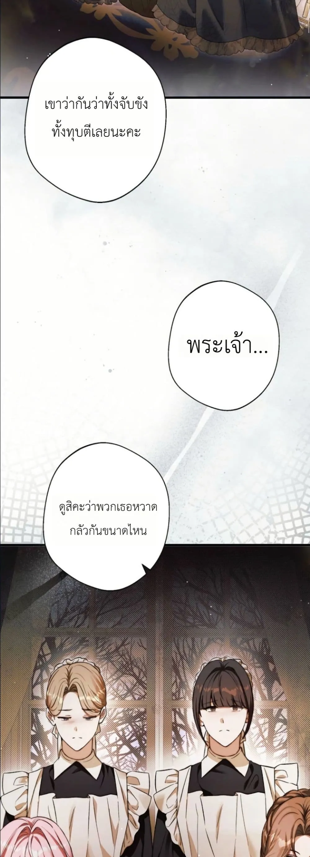 Manga-lc-com อ่านมังงะ อ่านการ์ตูน ออนไลน์ ฟรี This Is What Revenge Looks Like ตอนที่ 1 2 3 4 5 6 7 8 9 10 11 12 13 14 ฟรี ไม่มีโฆษณา Manga-lc - อ่าน มังงะ อ่าน การ์ตูน ออนไลน์ อ่านมังงะ ฟรี