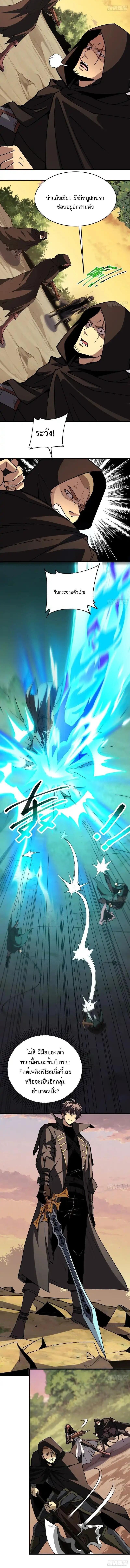 Manga-lc-com อ่านมังงะ อ่านการ์ตูน ออนไลน์ ฟรี Lord of Summons! Sudden Mutation ตอนที่ 1 2 3 4 5 6 7 8 9 10 11 12 13 14 ฟรี ไม่มีโฆษณา Manga-lc - อ่าน มังงะ อ่าน การ์ตูน ออนไลน์ อ่านมังงะ ฟรี