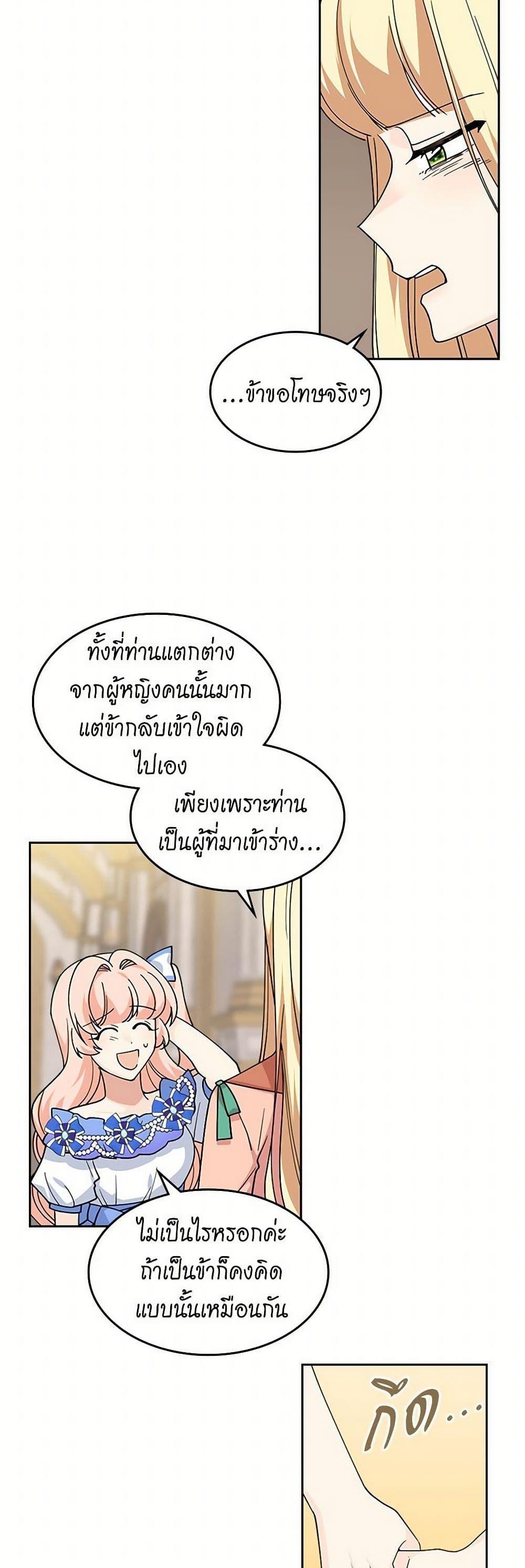 Manga-lc-com อ่านมังงะ อ่านการ์ตูน ออนไลน์ ฟรี The Antagonist’s Pet ตอนที่ 1 2 3 4 5 6 7 8 9 10 11 12 13 14 ฟรี ไม่มีโฆษณา Manga-lc - อ่าน มังงะ อ่าน การ์ตูน ออนไลน์ อ่านมังงะ ฟรี