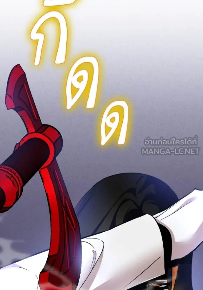 Return to Player ตอนที่ 192 รูปที่ 22