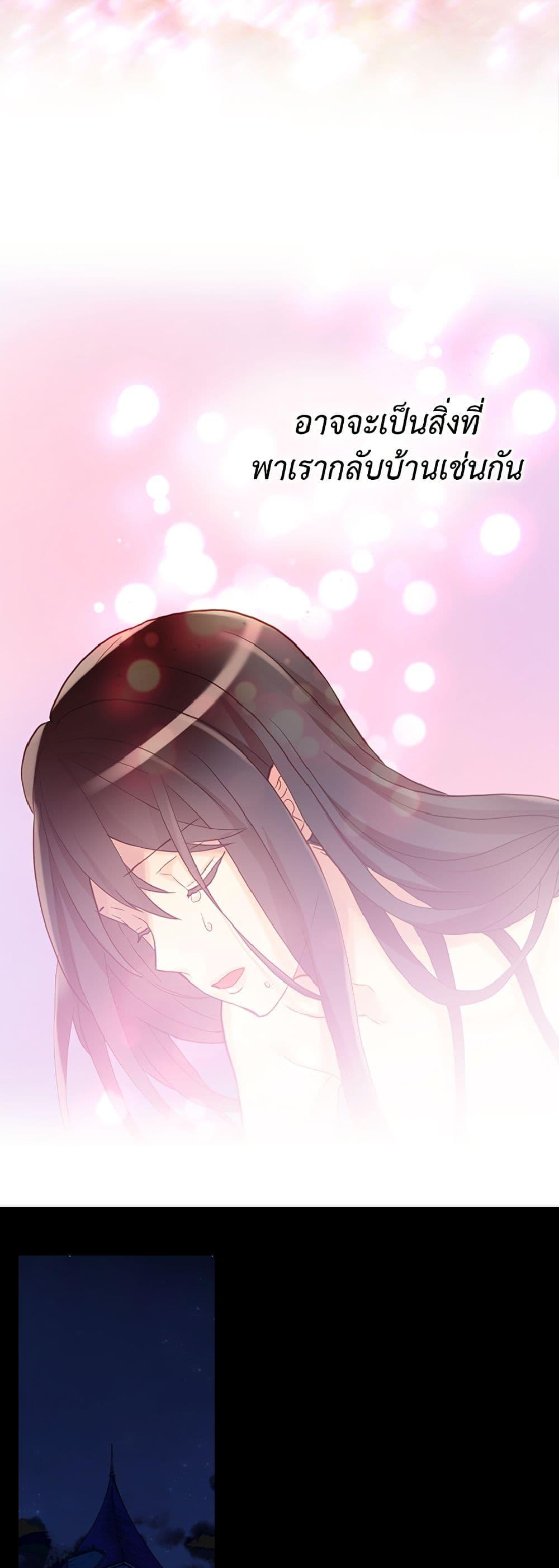 Manga-lc-com อ่านมังงะ อ่านการ์ตูน ออนไลน์ ฟรี Isekai Empress ตอนที่ 1 2 3 4 5 6 7 8 9 10 11 12 13 14 ฟรี ไม่มีโฆษณา Manga-lc - อ่าน มังงะ อ่าน การ์ตูน ออนไลน์ อ่านมังงะ ฟรี