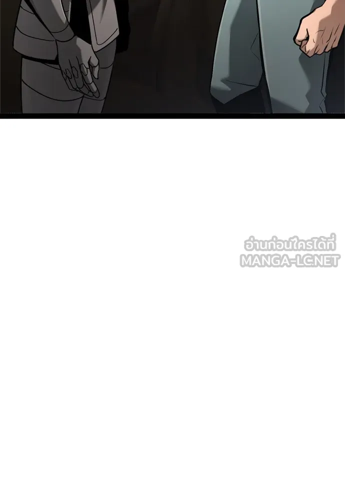 ก็อบลินเลเวล 999 ตอนที่ 14 รูปที่ 6