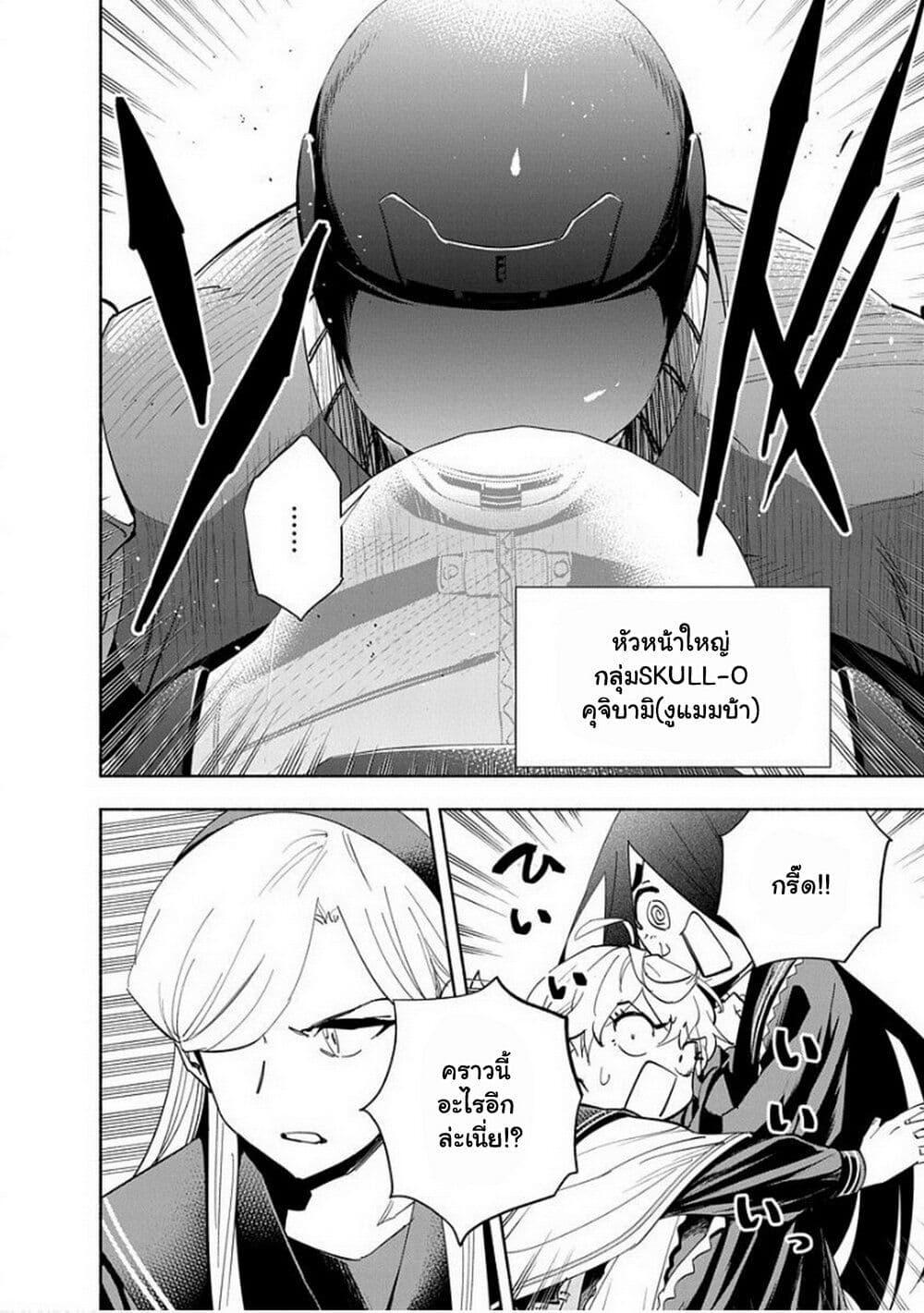 Manga-lc-com อ่านมังงะ อ่านการ์ตูน ออนไลน์ ฟรี Outreijou ตอนที่ 1 2 3 4 5 6 7 8 9 10 11 12 13 14 ฟรี ไม่มีโฆษณา Manga-lc - อ่าน มังงะ อ่าน การ์ตูน ออนไลน์ อ่านมังงะ ฟรี