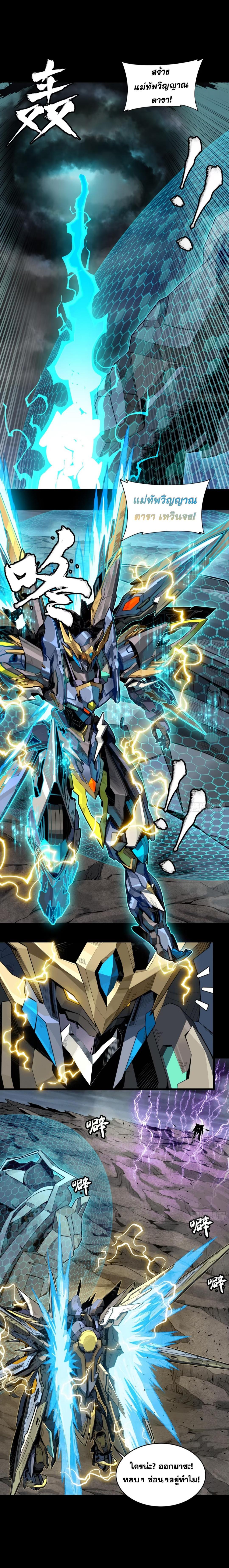 Manga-lc-com อ่านมังงะ อ่านการ์ตูน ออนไลน์ ฟรี Legend of Star General ตอนที่ 1 2 3 4 5 6 7 8 9 10 11 12 13 14 ฟรี ไม่มีโฆษณา Manga-lc - อ่าน มังงะ อ่าน การ์ตูน ออนไลน์ อ่านมังงะ ฟรี