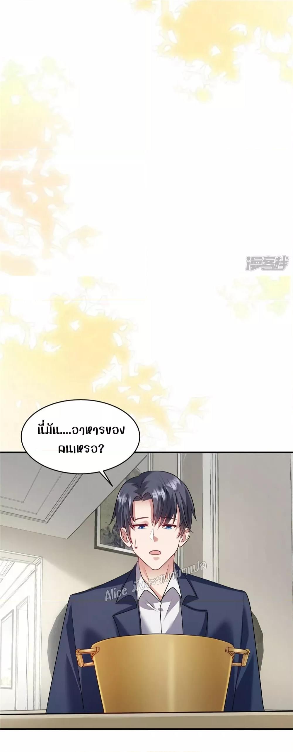 Manga-lc-com อ่านมังงะ อ่านการ์ตูน ออนไลน์ ฟรี PamperingtheP ตอนที่ 1 2 3 4 5 6 7 8 9 10 11 12 13 14 ฟรี ไม่มีโฆษณา Manga-lc - อ่าน มังงะ อ่าน การ์ตูน ออนไลน์ อ่านมังงะ ฟรี