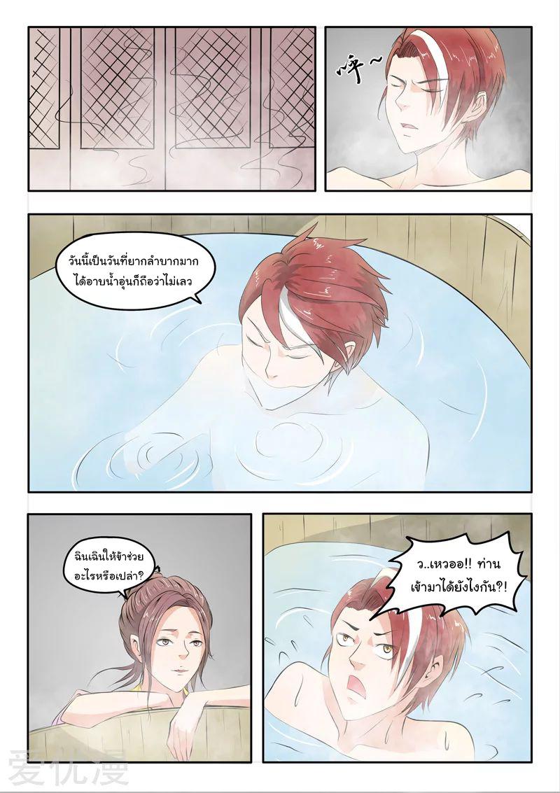 Manga-lc-com อ่านมังงะ อ่านการ์ตูน ออนไลน์ ฟรี Martial Master ตอนที่ 1 2 3 4 5 6 7 8 9 10 11 12 13 14 ฟรี ไม่มีโฆษณา Manga-lc - อ่าน มังงะ อ่าน การ์ตูน ออนไลน์ อ่านมังงะ ฟรี