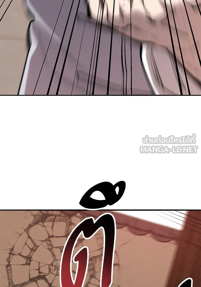 ยอดคนเลเวลทะลุ ตอนที่ 40 วิทยายุทธ์ (5) รูปที่ 99