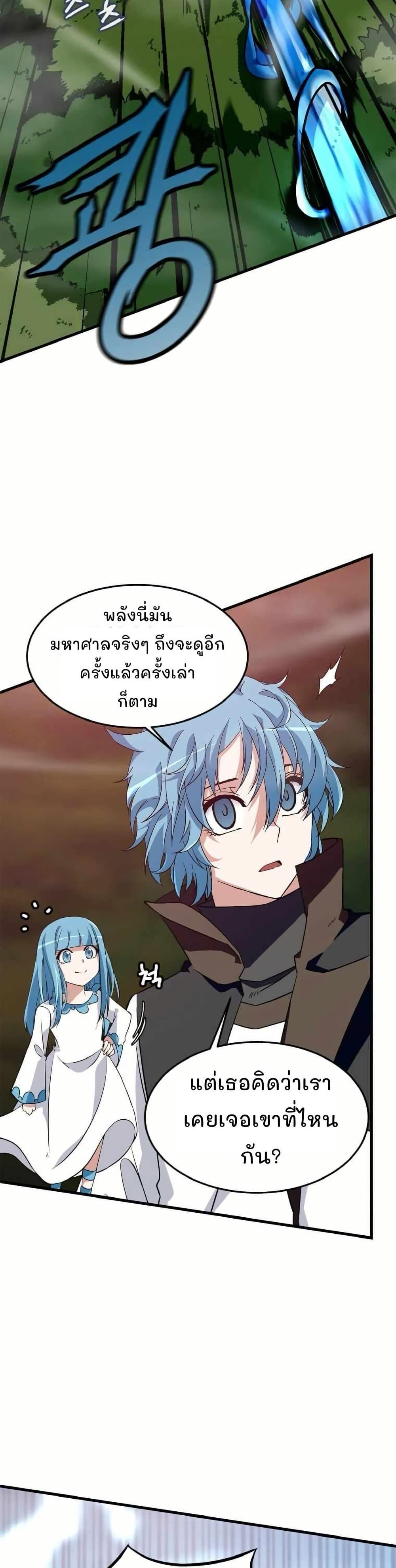 Manga-lc-com อ่านมังงะ อ่านการ์ตูน ออนไลน์ ฟรี Return of the Elemental Lord ตอนที่ 1 2 3 4 5 6 7 8 9 10 11 12 13 14 ฟรี ไม่มีโฆษณา Manga-lc - อ่าน มังงะ อ่าน การ์ตูน ออนไลน์ อ่านมังงะ ฟรี