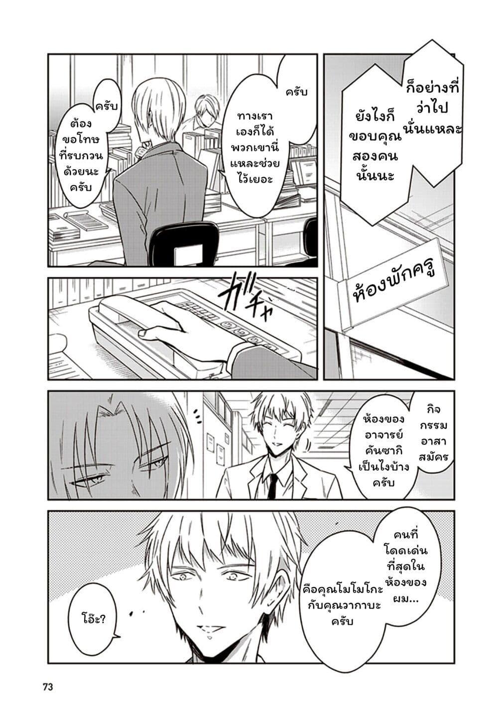 Manga-lc-com อ่านมังงะ อ่านการ์ตูน ออนไลน์ ฟรี JK to Sutego no Akachan ตอนที่ 1 2 3 4 5 6 7 8 9 10 11 12 13 14 ฟรี ไม่มีโฆษณา Manga-lc - อ่าน มังงะ อ่าน การ์ตูน ออนไลน์ อ่านมังงะ ฟรี