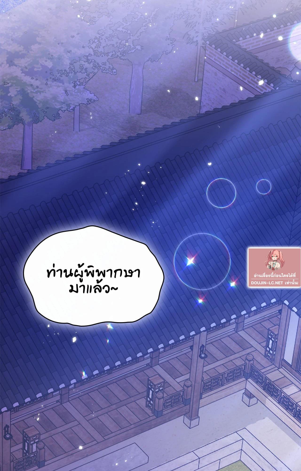 Doujin-Lc- อ่าน โดจิน มังฮวา เกาหลี ญี่ปุ่น จีน แปลไทย ดวงร้าย-ชะตารัก ตอนที่ 1 2 3 4 5 6 7 8 9 10 11 12 13 14 ฟรี ไม่มีโฆษณา อ่าน โดจิน Manhwa เกาหลี ญี่ปุ่น จีน เรามีครบ คัดมาให้เน้นๆ โดจิน 18+ รับประกันความฟินโดย  Doujin Lc