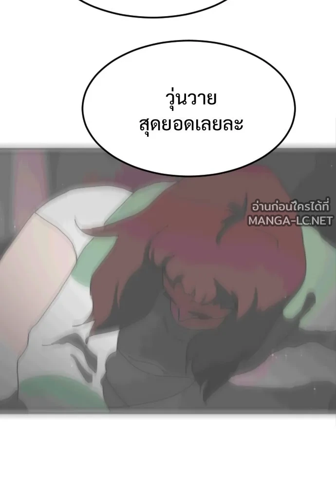 Manga-lc-com อ่านมังงะ อ่านการ์ตูน ออนไลน์ ฟรี วันดีคืนดี โซลก็ ตอนที่ 1 2 3 4 5 6 7 8 9 10 11 12 13 14 ฟรี ไม่มีโฆษณา Manga-lc - อ่าน มังงะ อ่าน การ์ตูน ออนไลน์ อ่านมังงะ ฟรี