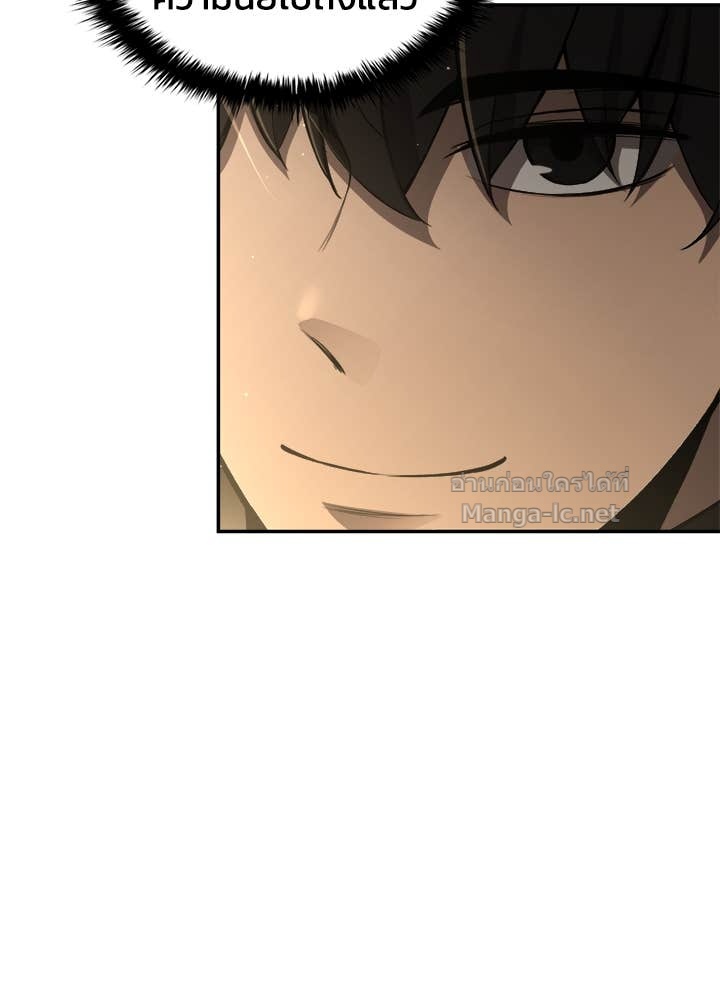 Doujin-Lc- อ่าน โดจิน มังฮวา เกาหลี ญี่ปุ่น จีน แปลไทย ผู้พิชิตเกมป้องกันฐาน ตอนที่ 1 2 3 4 5 6 7 8 9 10 11 12 13 14 ฟรี ไม่มีโฆษณา อ่าน โดจิน Manhwa เกาหลี ญี่ปุ่น จีน เรามีครบ คัดมาให้เน้นๆ โดจิน 18+ รับประกันความฟินโดย Doujin Lc