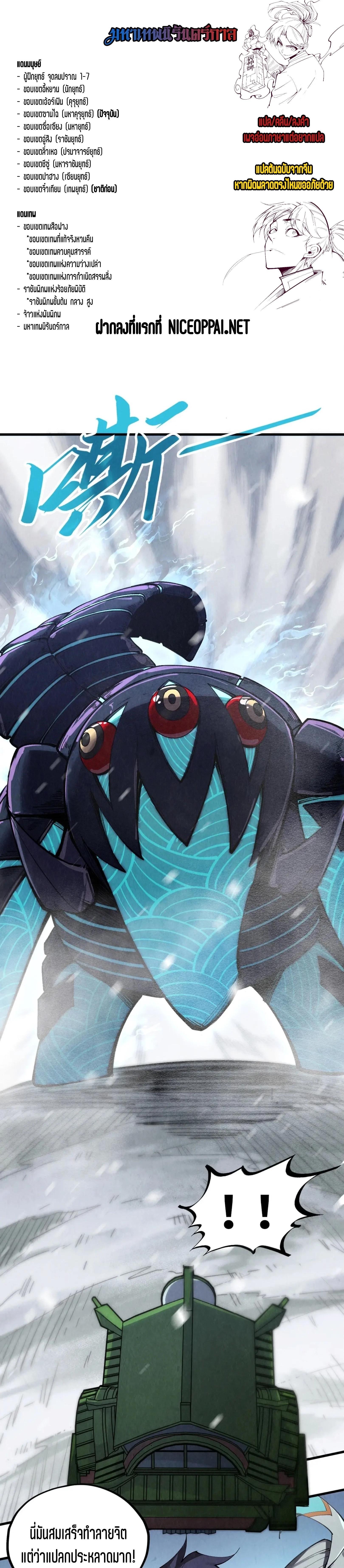 Manga-lc-com อ่านมังงะ อ่านการ์ตูน ออนไลน์ ฟรี The Eternal Supreme ตอนที่ 1 2 3 4 5 6 7 8 9 10 11 12 13 14 ฟรี ไม่มีโฆษณา Manga-lc - อ่าน มังงะ อ่าน การ์ตูน ออนไลน์ อ่านมังงะ ฟรี