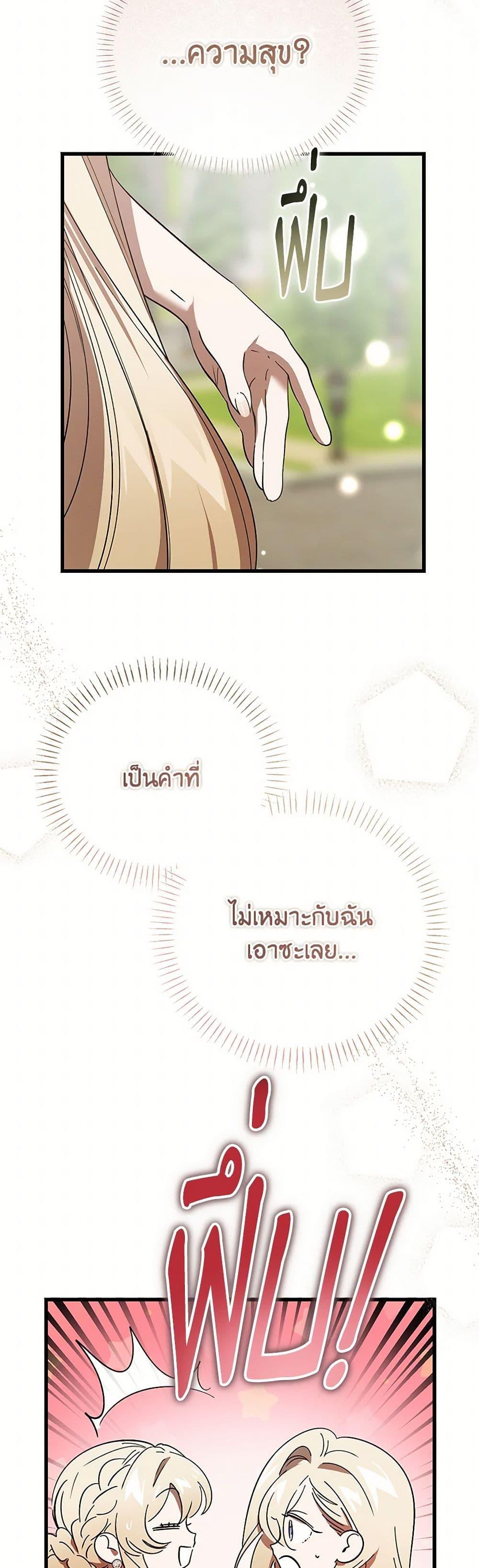 Manga-lc-com อ่านมังงะ อ่านการ์ตูน ออนไลน์ ฟรี The Devil Raises a Lady ตอนที่ 1 2 3 4 5 6 7 8 9 10 11 12 13 14 ฟรี ไม่มีโฆษณา Manga-lc - อ่าน มังงะ อ่าน การ์ตูน ออนไลน์ อ่านมังงะ ฟรี
