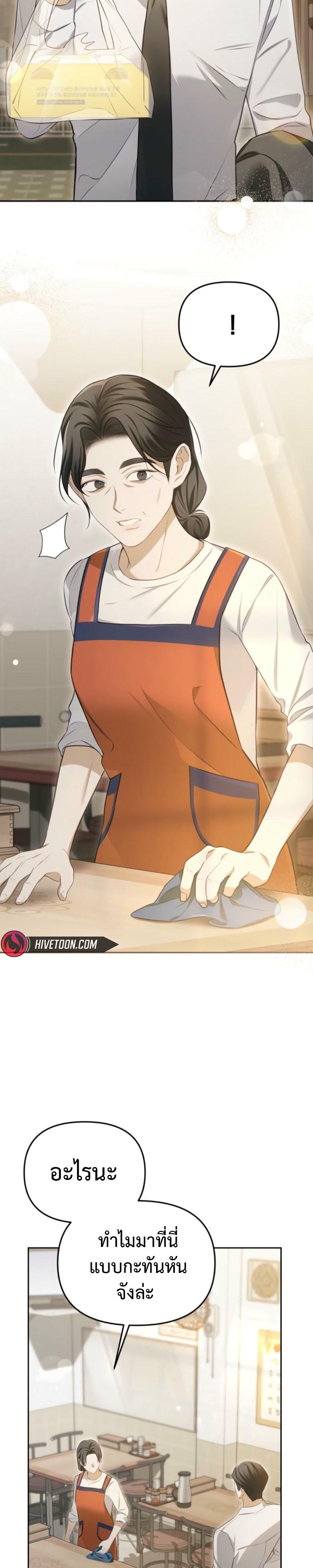 Manga-lc-com อ่านมังงะ อ่านการ์ตูน ออนไลน์ ฟรี I’d Rather Live as a Villain – ฉันยอมมีชีวิตอยู่เป็นตัวร้ายเสียยังดีกว่า ตอนที่ 1 2 3 4 5 6 7 8 9 10 11 12 13 14 ฟรี ไม่มีโฆษณา Manga-lc - อ่าน มังงะ อ่าน การ์ตูน ออนไลน์ อ่านมังงะ ฟรี