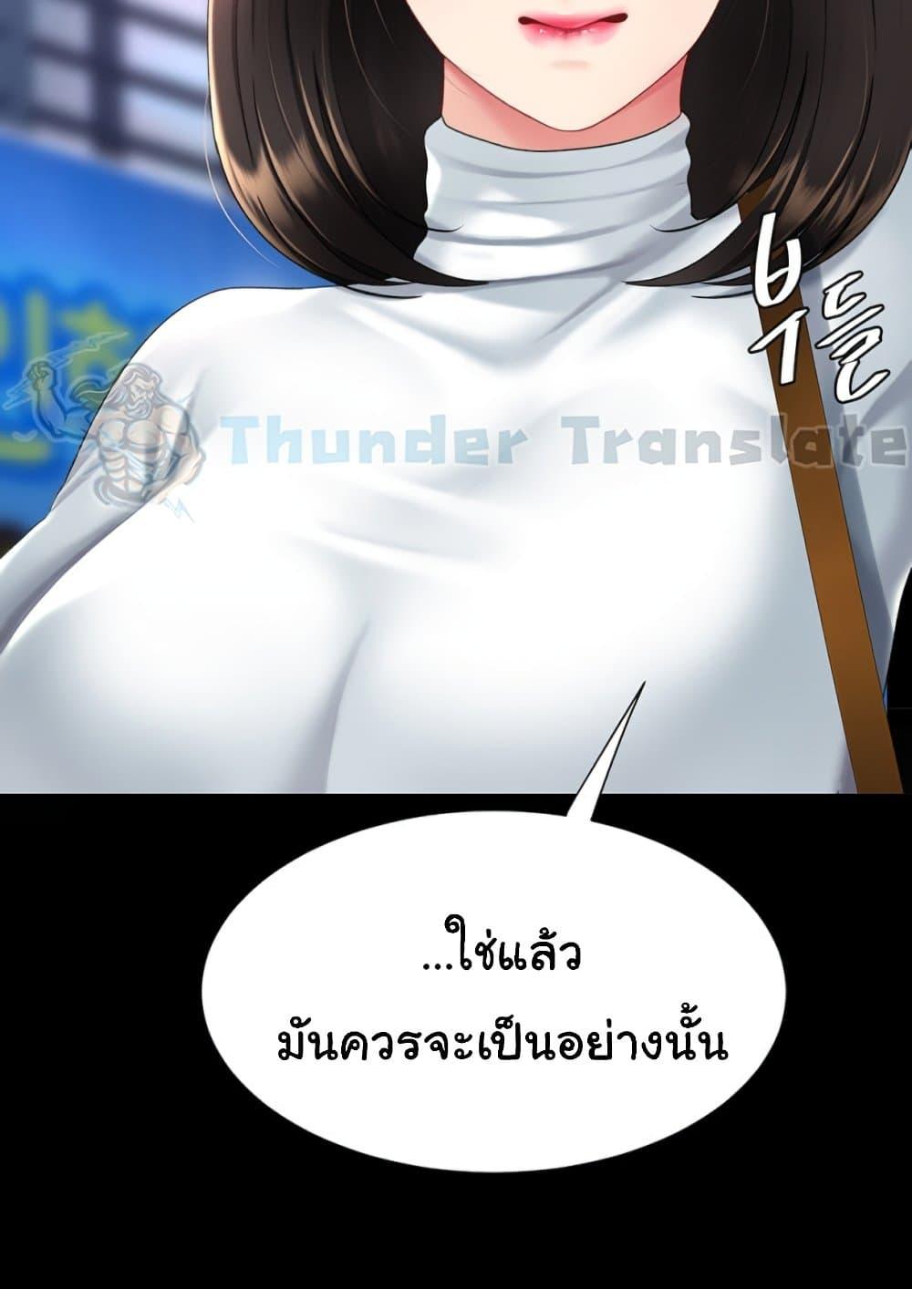 Doujin-Lc- อ่าน โดจิน มังฮวา เกาหลี ญี่ปุ่น จีน แปลไทย Go Ahead, Mom ตอนที่ 1 2 3 4 5 6 7 8 9 10 11 12 13 14 ฟรี ไม่มีโฆษณา อ่าน โดจิน Manhwa เกาหลี ญี่ปุ่น จีน เรามีครบ คัดมาให้เน้นๆ โดจิน 18+ รับประกันความฟินโดย  Doujin Lc