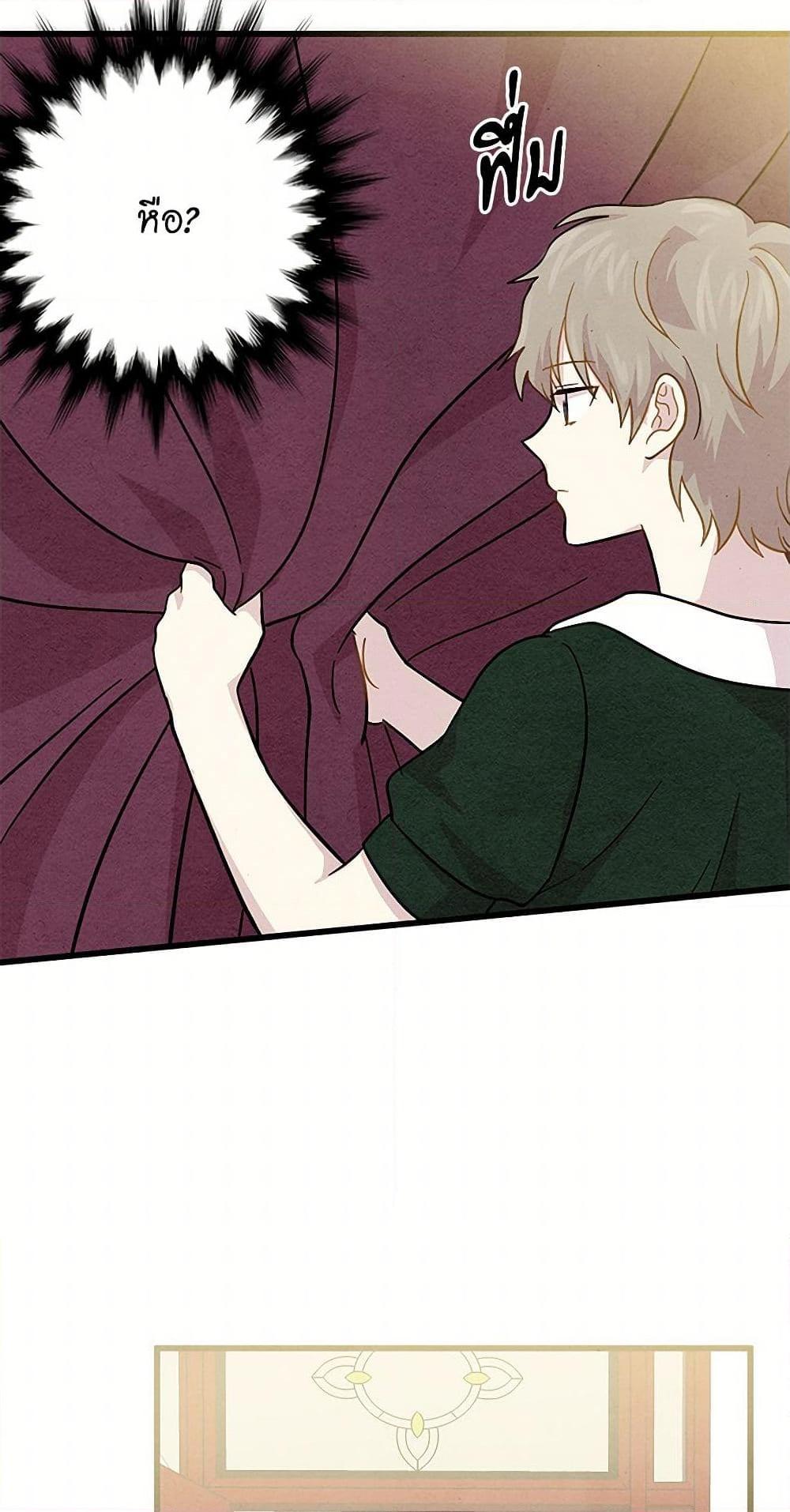 Manga-lc-com อ่านมังงะ อ่านการ์ตูน ออนไลน์ ฟรี Iris – The Lady and Her Smartphone ตอนที่ 1 2 3 4 5 6 7 8 9 10 11 12 13 14 ฟรี ไม่มีโฆษณา Manga-lc - อ่าน มังงะ อ่าน การ์ตูน ออนไลน์ อ่านมังงะ ฟรี