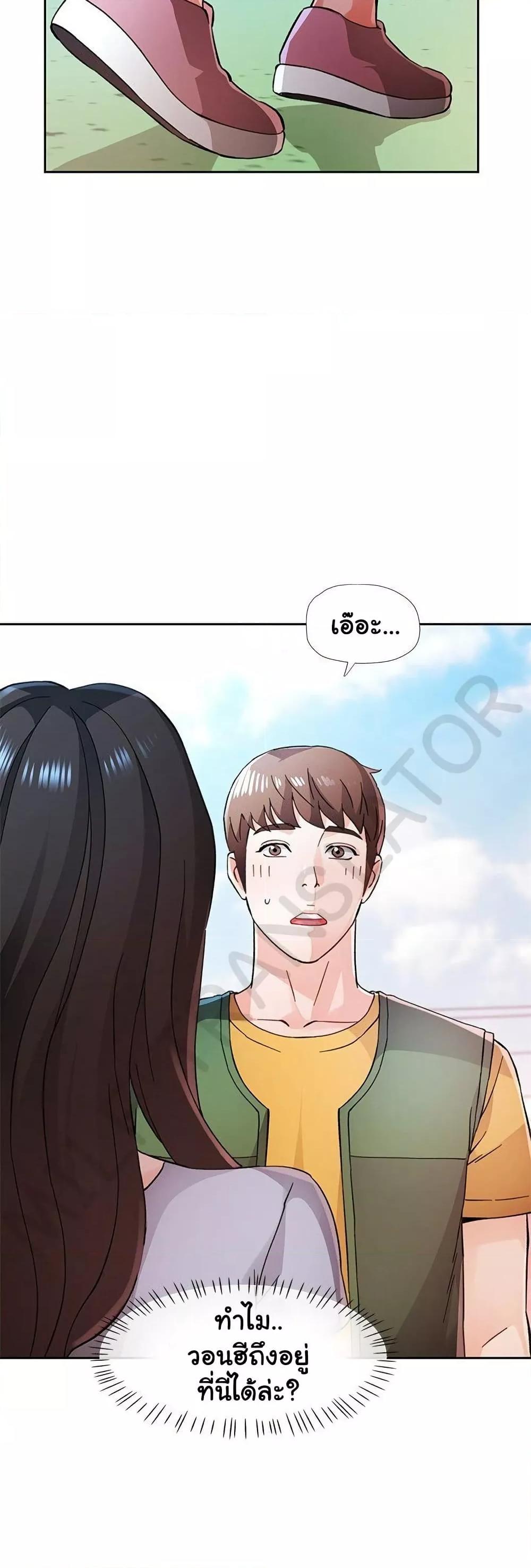 Doujin-Lc- อ่าน โดจิน มังฮวา เกาหลี ญี่ปุ่น จีน แปลไทย Wait, I’m a Married Woman! ตอนที่ 1 2 3 4 5 6 7 8 9 10 11 12 13 14 ฟรี ไม่มีโฆษณา อ่าน โดจิน Manhwa เกาหลี ญี่ปุ่น จีน เรามีครบ คัดมาให้เน้นๆ โดจิน 18+ รับประกันความฟินโดย  Doujin Lc