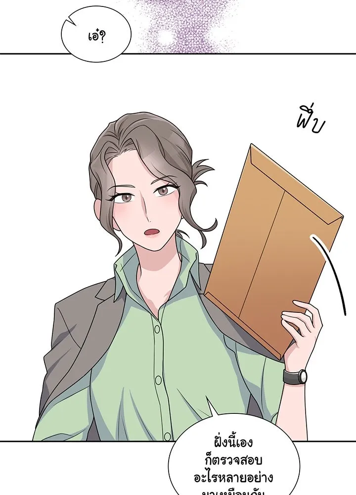 เพลิงแค้นผลาญใจ ตอนที่ 4 รูปที่ 22