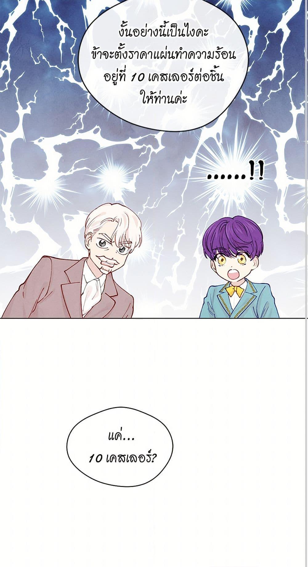 Manga-lc-com อ่านมังงะ อ่านการ์ตูน ออนไลน์ ฟรี Iris – The Lady and Her Smartphone ตอนที่ 1 2 3 4 5 6 7 8 9 10 11 12 13 14 ฟรี ไม่มีโฆษณา Manga-lc - อ่าน มังงะ อ่าน การ์ตูน ออนไลน์ อ่านมังงะ ฟรี