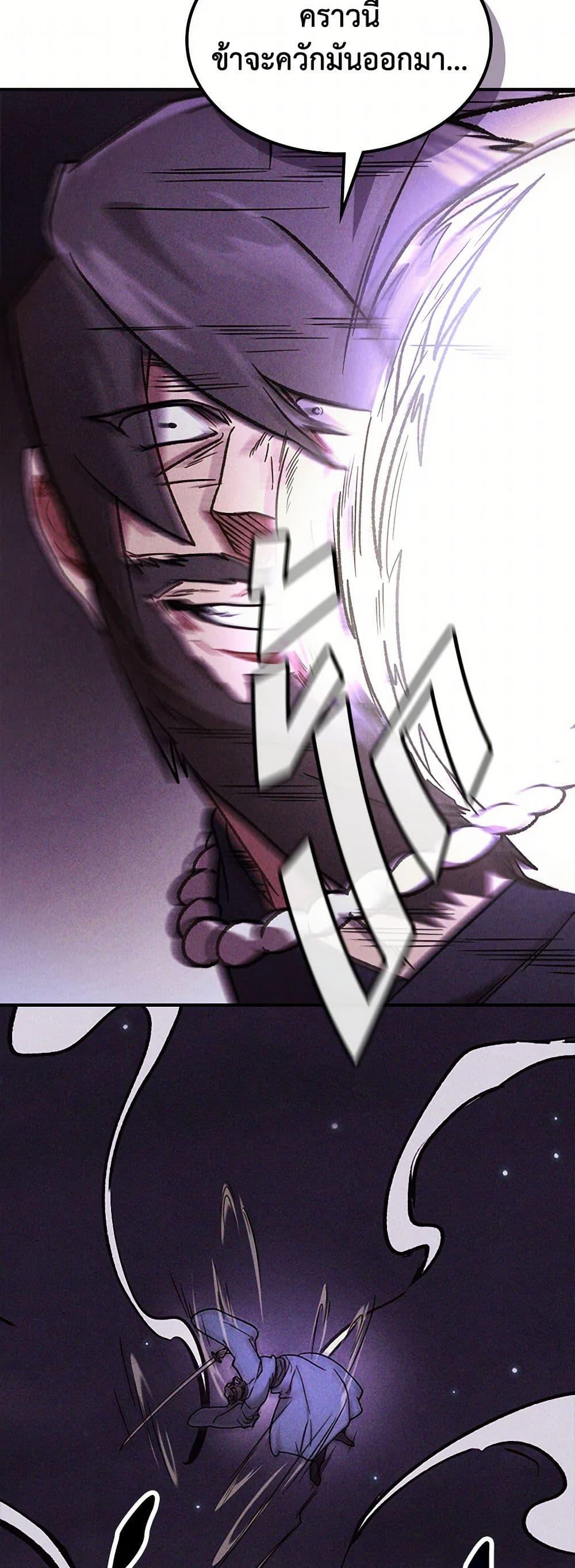 Manga-lc-com อ่านมังงะ อ่านการ์ตูน ออนไลน์ ฟรี Chronicles Of The Martial God’s Return ตอนที่ 1 2 3 4 5 6 7 8 9 10 11 12 13 14 ฟรี ไม่มีโฆษณา Manga-lc - อ่าน มังงะ อ่าน การ์ตูน ออนไลน์ อ่านมังงะ ฟรี