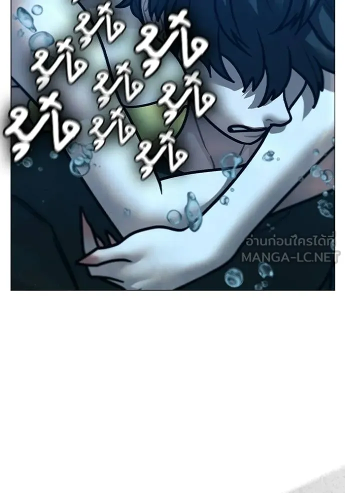 reality ตอนที่ 171 รูปที่ 60