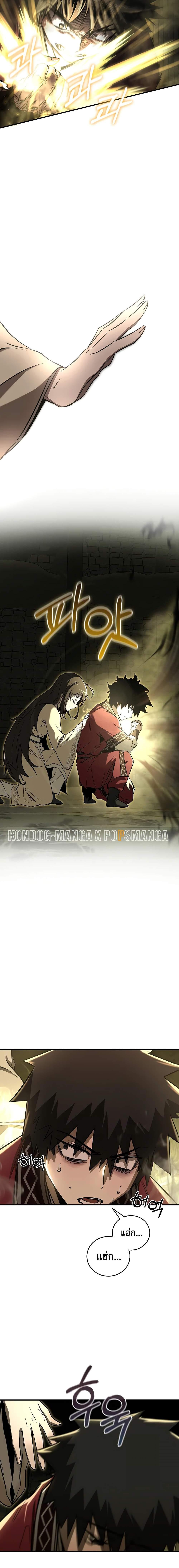 Manga-lc-com อ่านมังงะ อ่านการ์ตูน ออนไลน์ ฟรี Childhood Friend of the Zenith ตอนที่ 1 2 3 4 5 6 7 8 9 10 11 12 13 14 ฟรี ไม่มีโฆษณา Manga-lc - อ่าน มังงะ อ่าน การ์ตูน ออนไลน์ อ่านมังงะ ฟรี