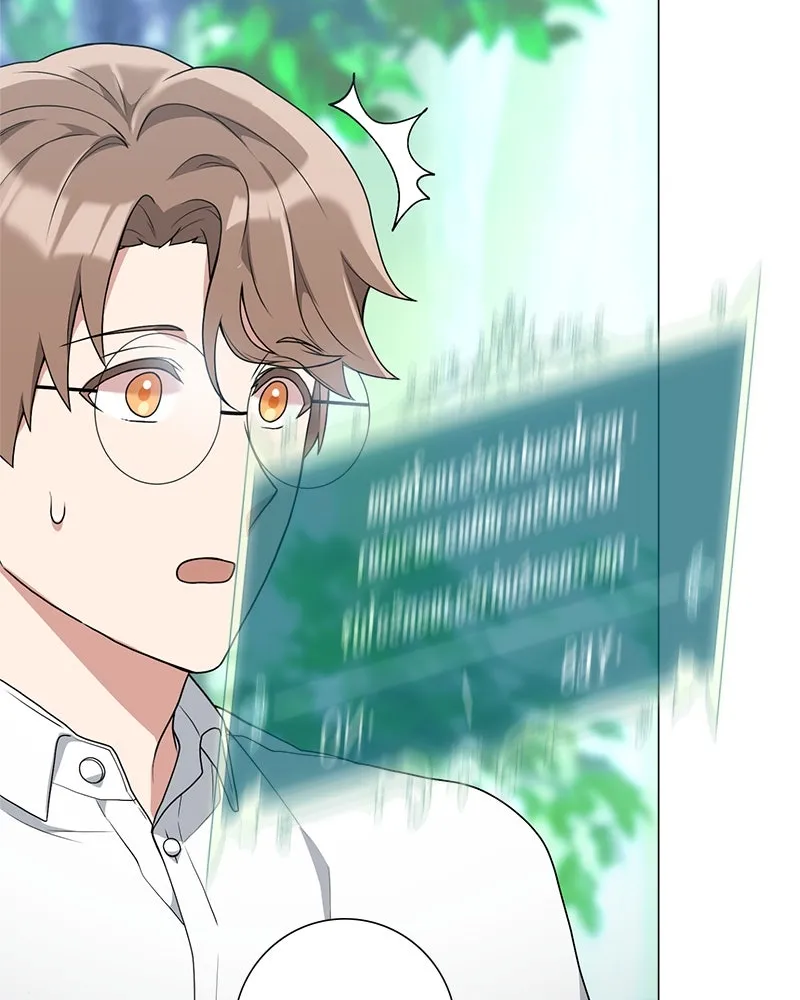 คนสวนโลกฮันเตอร์ ตอนที่ 4 รูปที่ 77