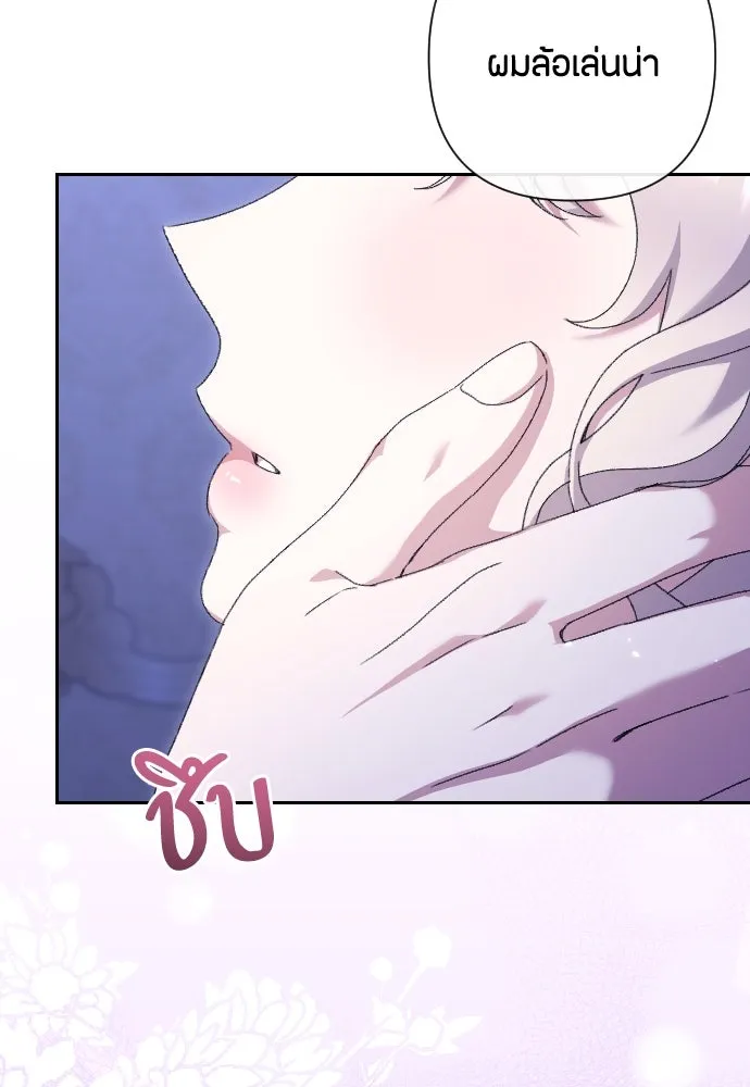 แด่ใจที่ไร้รัก ตอนที่ 54 รูปที่ 74