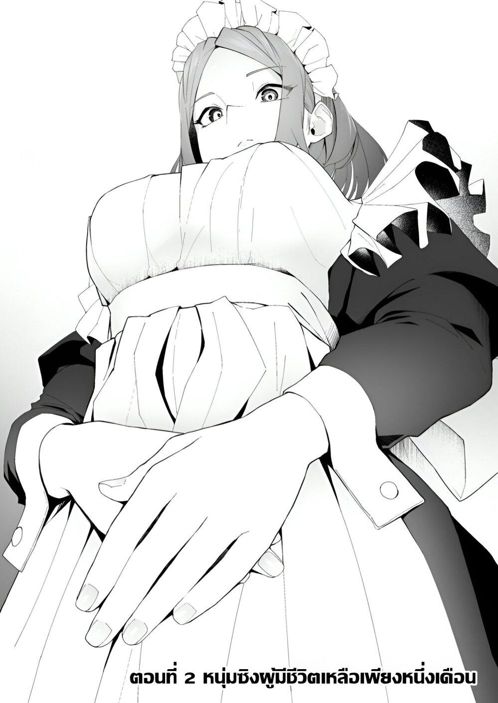 Manga-lc-com อ่านมังงะ อ่านการ์ตูน ออนไลน์ ฟรี Makutsu no Ou ~Yomei Ikkagetsu no Doutei, Mahou Shoujo Harem o Kizuite Ou e Kunrinsu~ ตอนที่ 1 2 3 4 5 6 7 8 9 10 11 12 13 14 ฟรี ไม่มีโฆษณา Manga-lc - อ่าน มังงะ อ่าน การ์ตูน ออนไลน์ อ่านมังงะ ฟรี