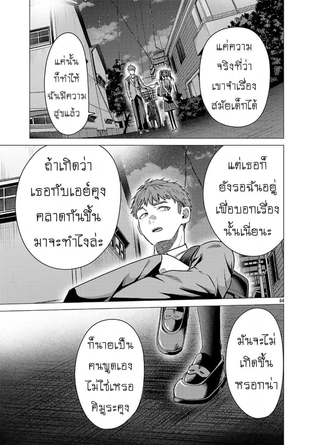 Manga-lc-com อ่านมังงะ อ่านการ์ตูน ออนไลน์ ฟรี Make Heroine o Katasetai!! ตอนที่ 1 2 3 4 5 6 7 8 9 10 11 12 13 14 ฟรี ไม่มีโฆษณา Manga-lc - อ่าน มังงะ อ่าน การ์ตูน ออนไลน์ อ่านมังงะ ฟรี