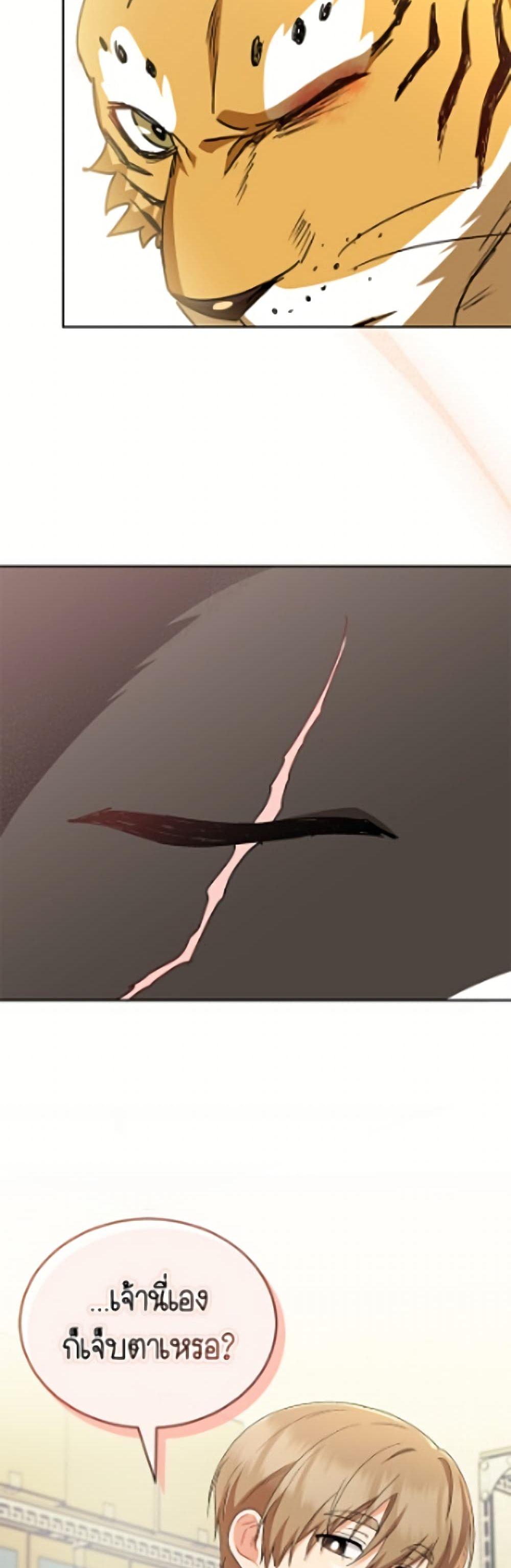 Manga-lc-com อ่านมังงะ อ่านการ์ตูน ออนไลน์ ฟรี Hello! Veterinarian! ตอนที่ 1 2 3 4 5 6 7 8 9 10 11 12 13 14 ฟรี ไม่มีโฆษณา Manga-lc - อ่าน มังงะ อ่าน การ์ตูน ออนไลน์ อ่านมังงะ ฟรี