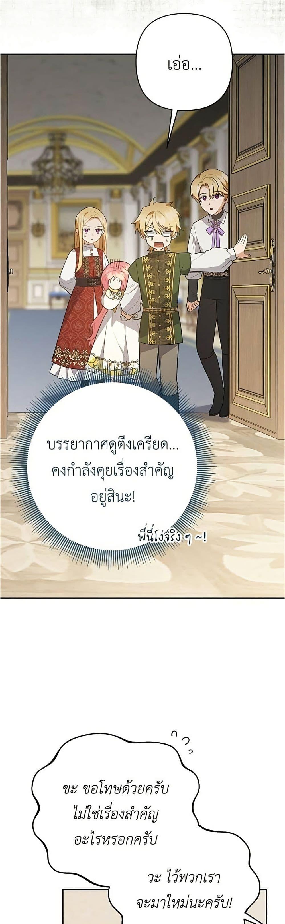 Manga-lc-com อ่านมังงะ อ่านการ์ตูน ออนไลน์ ฟรี The Youngest Daughter of the Legendary ตอนที่ 1 2 3 4 5 6 7 8 9 10 11 12 13 14 ฟรี ไม่มีโฆษณา Manga-lc - อ่าน มังงะ อ่าน การ์ตูน ออนไลน์ อ่านมังงะ ฟรี