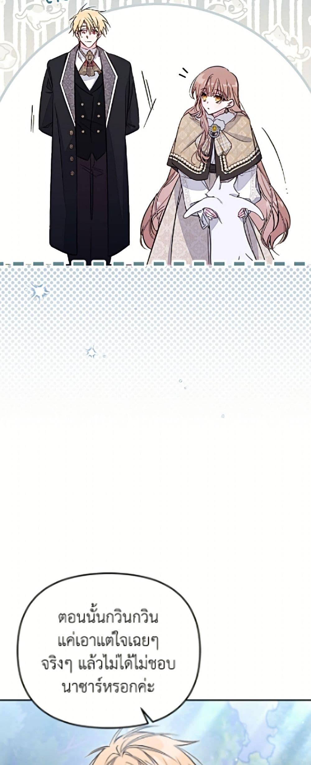 Manga-lc-com อ่านมังงะ อ่านการ์ตูน ออนไลน์ ฟรี No Place for the Fake Princess ตอนที่ 1 2 3 4 5 6 7 8 9 10 11 12 13 14 ฟรี ไม่มีโฆษณา Manga-lc - อ่าน มังงะ อ่าน การ์ตูน ออนไลน์ อ่านมังงะ ฟรี